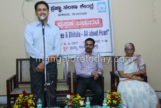 Prajna children’s book for kids released